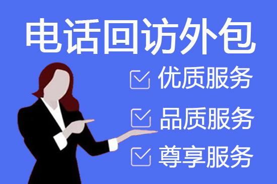 中山电销外包一般多少钱  
