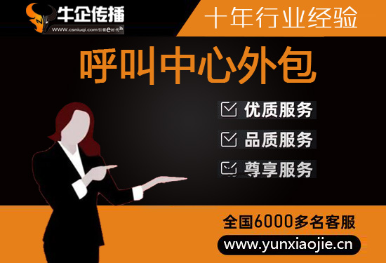 中山汽车展会活动电话邀约外包